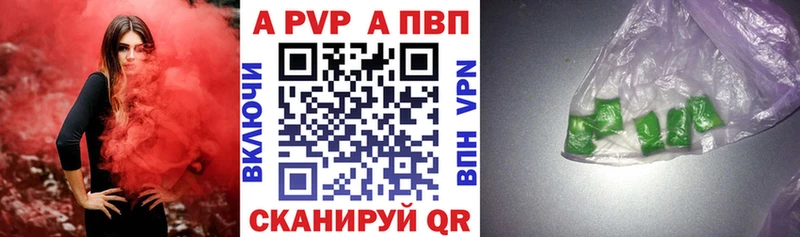 Хочу наркоту Аркадак Амфетамин Alpha-PVP ГАШ КОКАИН Каннабис