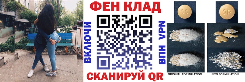 мега рабочий сайт  цена   Аркадак  Амфетамин Розовый 