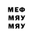 MDMA кристаллы Squid James