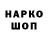 Марки 25I-NBOMe 1500мкг dothe five