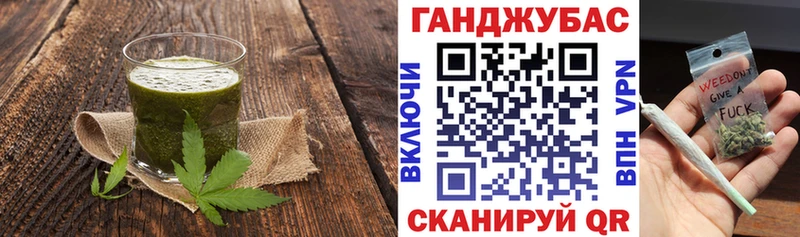 Печенье с ТГК конопля  даркнет состав  Аркадак  цены наркотик 