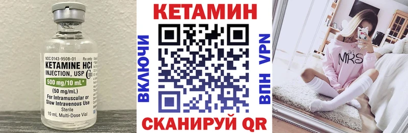МЕГА маркетплейс Аркадак КЕТАМИН ketamine