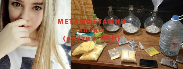 марки nbome Алексин