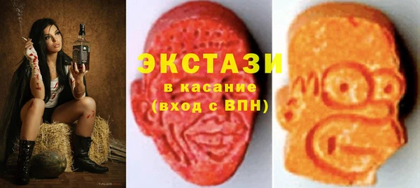 марки nbome Алексин