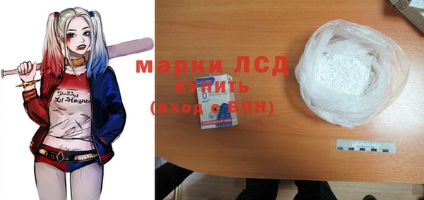 марки nbome Алексин