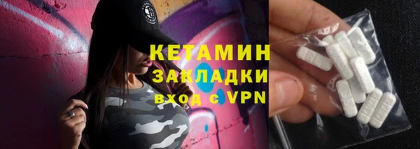 твердый Армянск