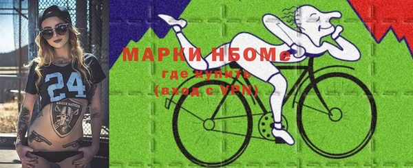 марки nbome Алексин