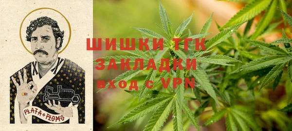 меф VHQ Аркадак