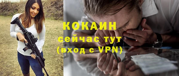 альфа пвп VHQ Арсеньев
