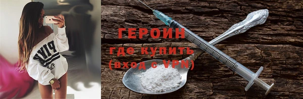 марки nbome Алексин