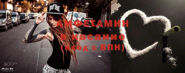 бутират Саяногорск