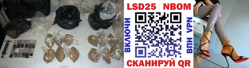 LSD-25 экстази кислота  хочу наркоту  Аркадак 