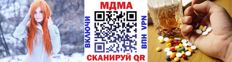 MDMA молли  ОМГ ОМГ зеркало  Аркадак 