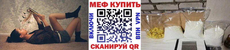 купить наркоту  blacksprut вход  Мефедрон 4 MMC  Аркадак 