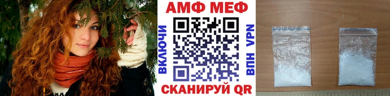 МЕТАМФЕТАМИН Methamphetamine  МЕГА как зайти  Аркадак 