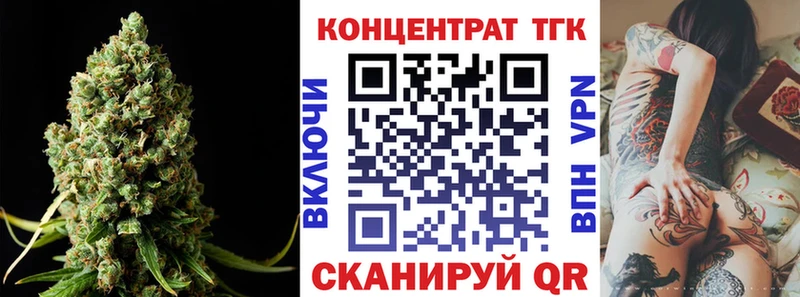 hydra зеркало Аркадак ТГК концентрат